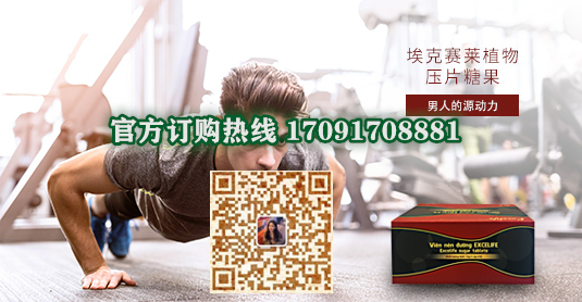 埃克赛莱植物压片糖果价格多少(功效作用介绍)新品上市一览表(图2)