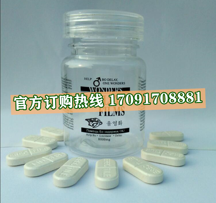 韩国奇力片多少钱一盒几粒装?客户用后反馈效果惊人(图2)