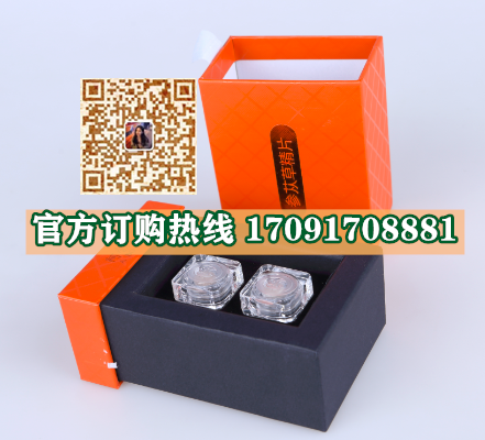 勃威特参苁草精片多少钱一盒几粒装?客户用后反馈效果惊人(图2)