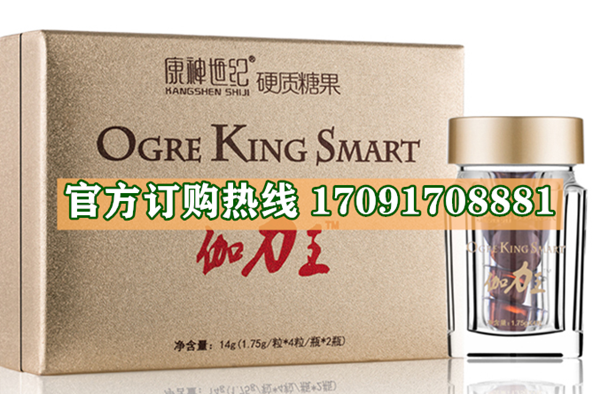 康神世纪伽力王多少钱〔功效作用-用法用量〕火爆上市(图2)