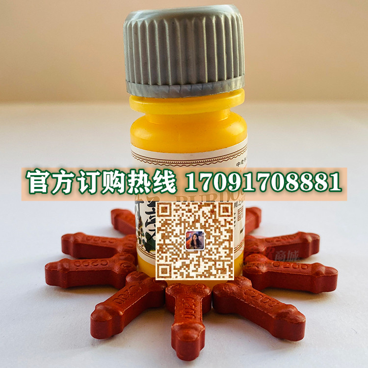 野生牛蒡多少钱一盒几粒装?客户用后反馈效果惊人(图2)