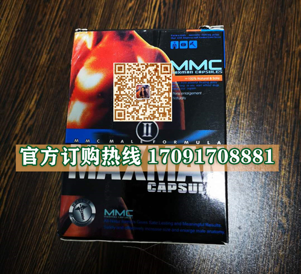 美国MAXMAN价格多少(功效作用介绍)新品上市一览表(图2)