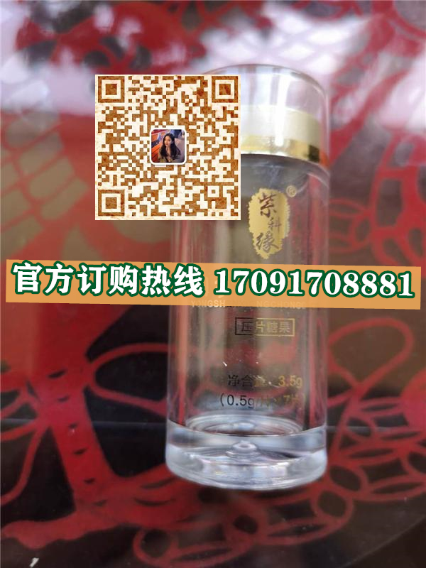 紫科缘蛹参雄虫草片价格多少(功效作用介绍)新品上市一览表(图2)