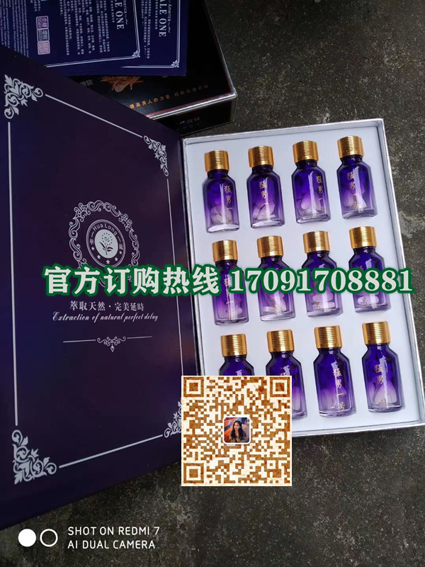 美国猛男1号价格多少(功效作用介绍)新品上市一览表(图2)
