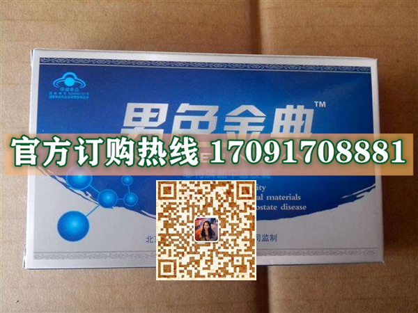 男色金典价格多少(功效作用介绍)新品上市一览表(图2)