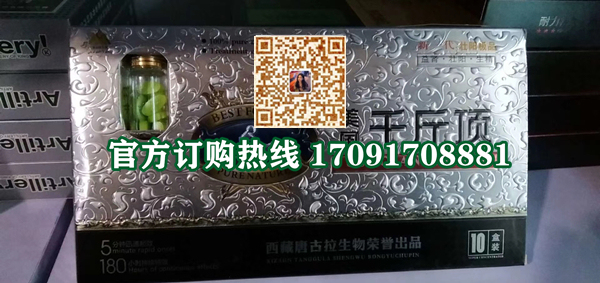 美国千斤顶多少钱〔功效作用-用法用量〕火爆上市(图2)