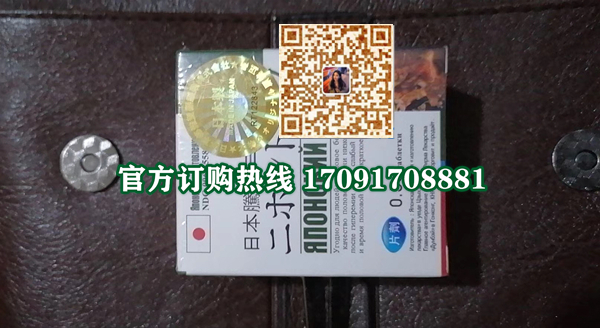 多少钱〔功效作用-用法用量〕火爆上市(图2)