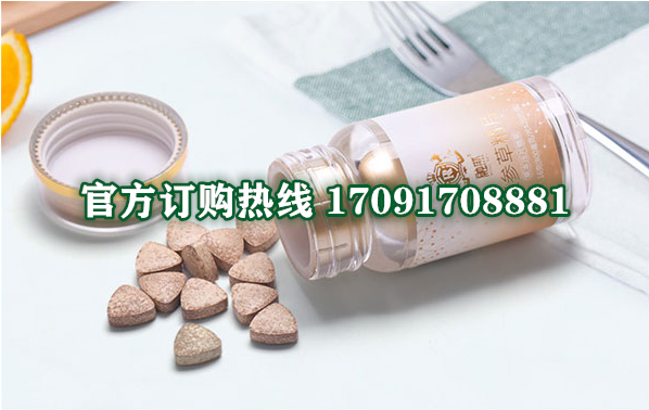 融然5X参草精片多少钱一盒几粒装?客户用后反馈效果惊人(图2)