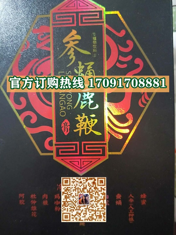 参蛹鹿***膏价格多少(功效作用介绍)新品上市一览表(图2)