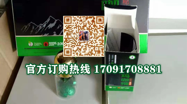 秘鲁玛卡精价格多少(功效作用介绍)新品上市一览表(图2)
