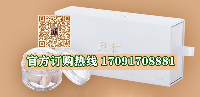 昂本蛹虫草地龙蛋白片|正品价格多少+真实效果反馈_火爆上市(图2)