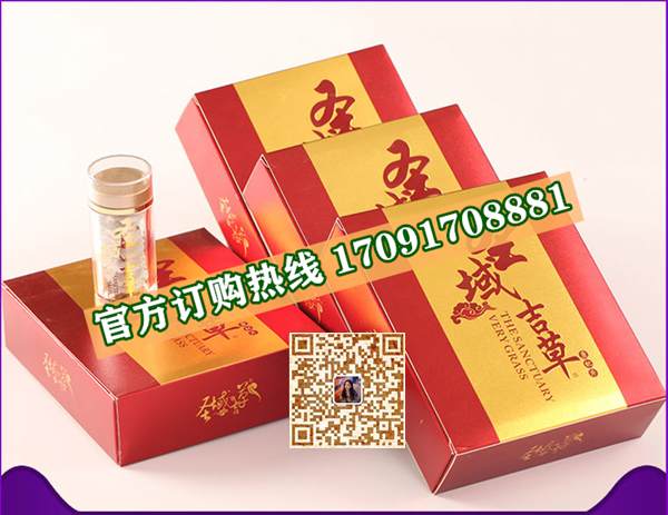 圣域吉草价格多少(功效作用介绍)新品上市一览表(图2)