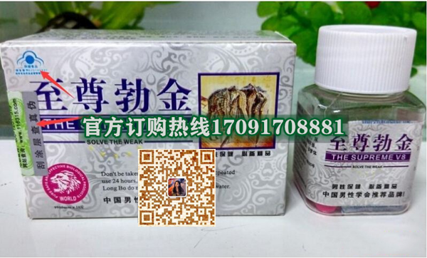 至尊勃金多少钱一盒几粒装?客户用后反馈效果惊人(图2) 至尊勃金多少钱一盒几粒装?客户用后反馈效果惊人(图2)