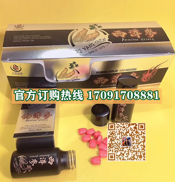 久阳生物西洋参多少钱一盒几粒装?客户用后反馈效果惊人(图2)