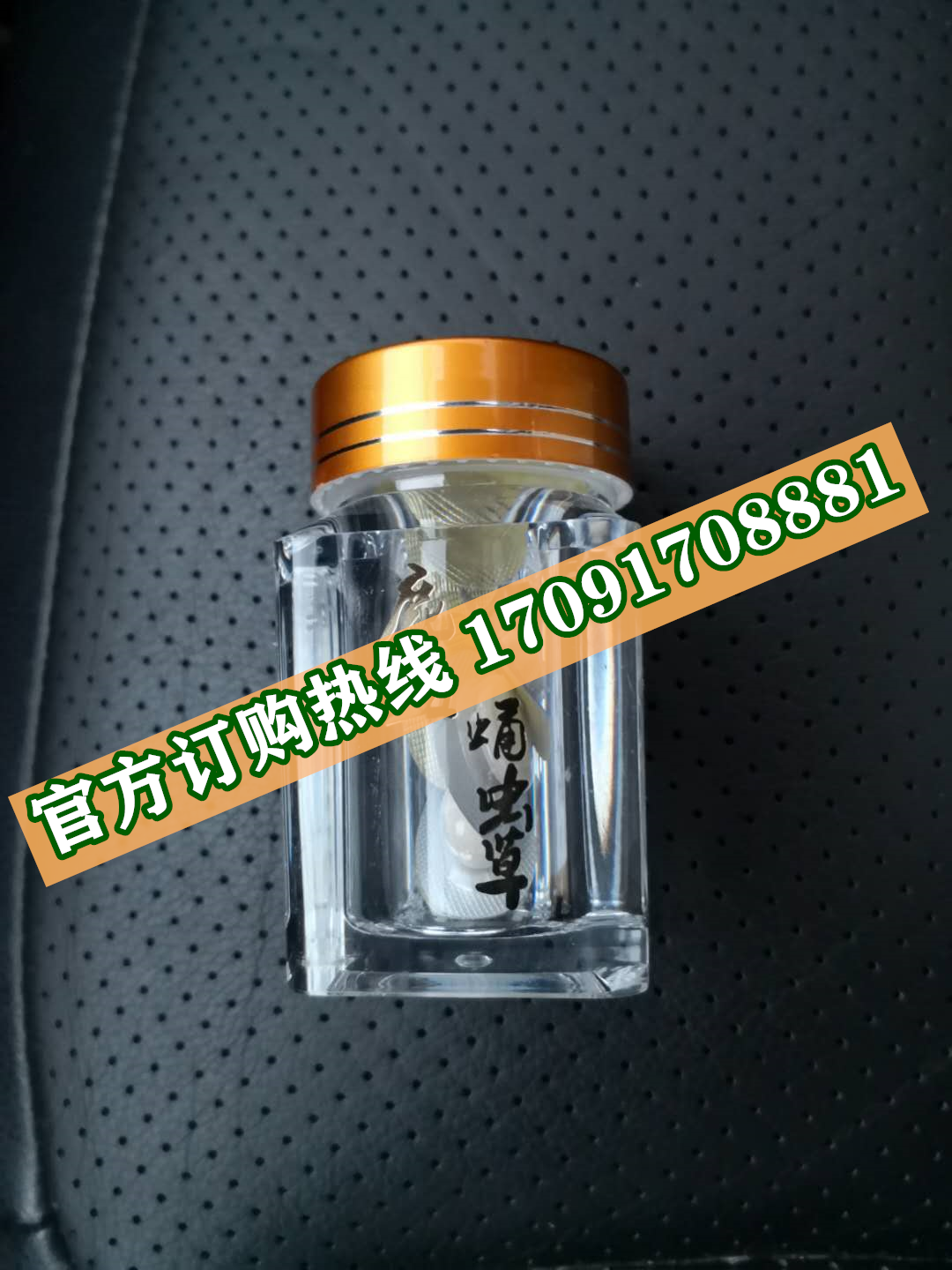 鹿血蛹虫草多少钱一盒几粒装?客户用后反馈效果惊人(图2)