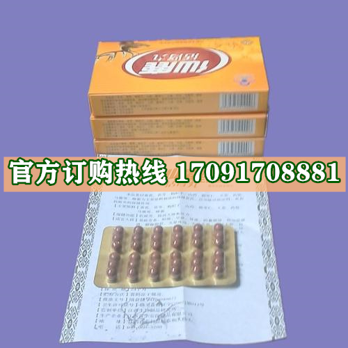 仙鹿活肾丸多少钱〔功效作用-用法用量〕火爆上市(图2)