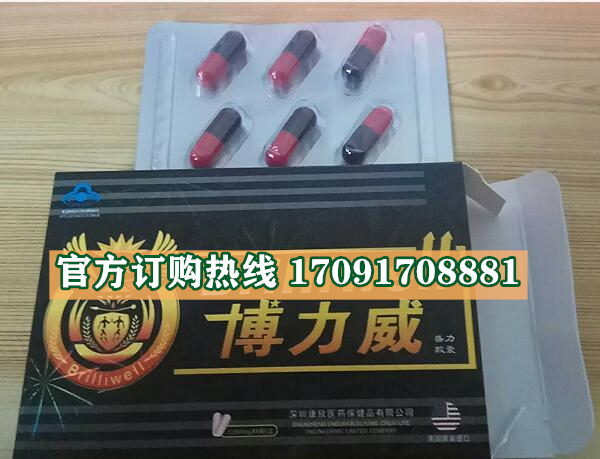 美国博力威价格多少(功效作用介绍)新品上市一览表(图2)