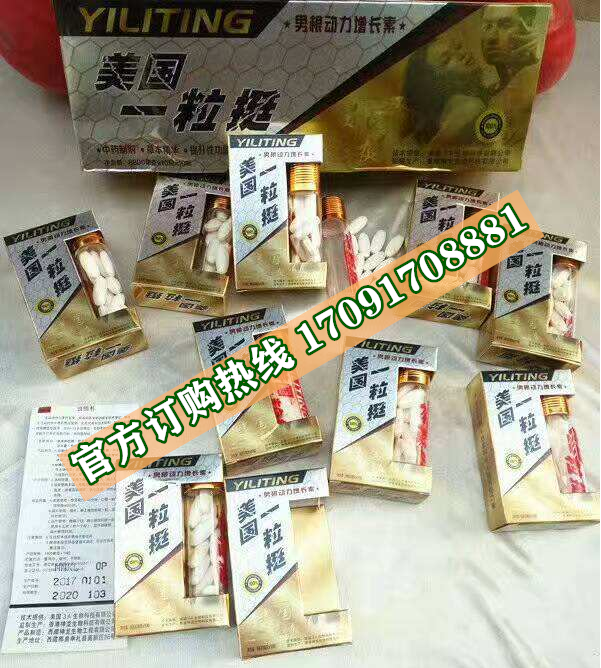 美国一粒挺多少钱一盒几粒装?客户用后反馈效果惊人(图2)
