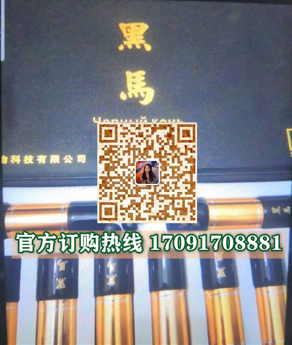 西藏珠峰黑马多少钱〔功效作用-用法用量〕火爆上市(图2)