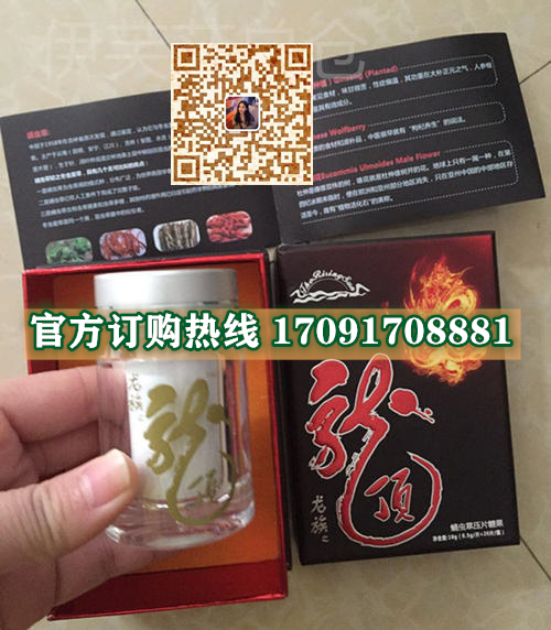 龙顶蛹虫草价格多少(功效作用介绍)新品上市一览表(图2)
