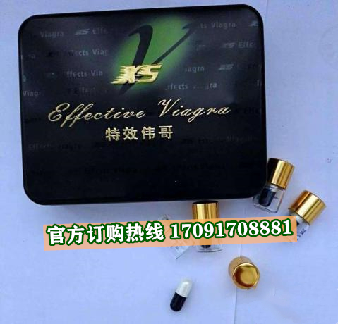 特效X5价格多少(功效作用介绍)新品上市一览表(图2)