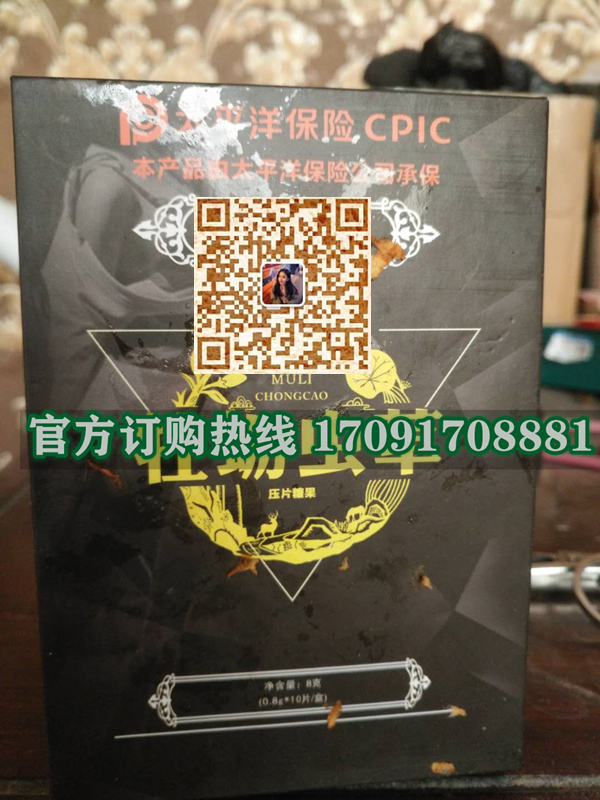 御之力牡蛎虫草片多少钱〔功效作用-用法用量〕火爆上市(图2)