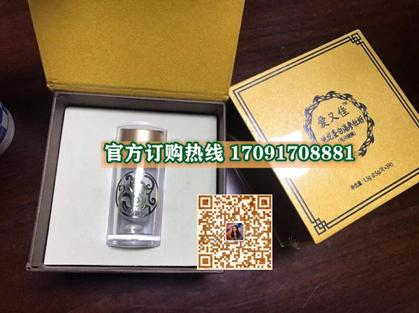 爱又佳地龙蛋白海参牡蛎价格多少(功效作用介绍)新品上市一览表(图2)