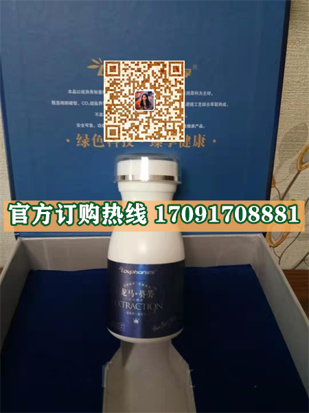 龙马葵蒡多少钱一盒几粒装?客户用后反馈效果惊人(图2)