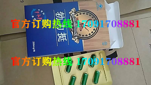 勃力挺价格多少(功效作用介绍)新品上市一览表(图2)