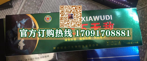 凯旋门天下无敌价格多少(功效作用介绍)新品上市一览表(图2)