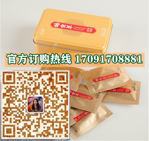 卫达康蛹虫草压片糖果多少钱一盒几粒装?客户用后反馈效果惊人(图2)