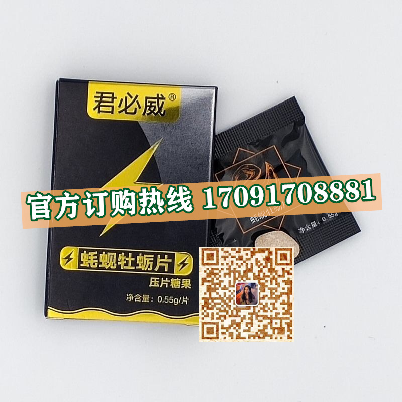 君必威蚝蚬牡蛎片价格多少(功效作用介绍)新品上市一览表(图2)