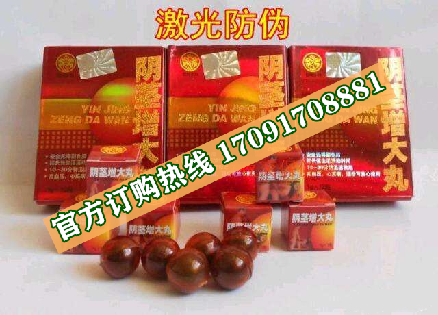 双龙***价格多少(功效作用介绍)新品上市一览表(图2)