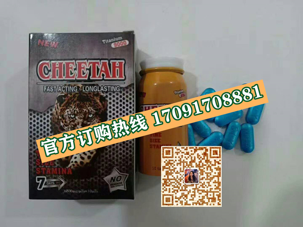 美国猎豹多少钱〔功效作用-用法用量〕火爆上市(图2)