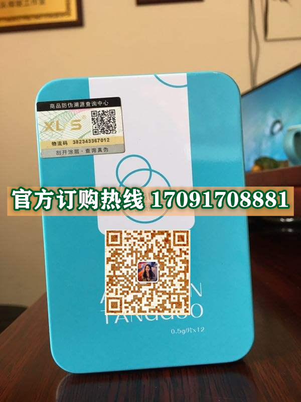傲冠鹿尾虫草片价格多少(功效作用介绍)新品上市一览表(图2)