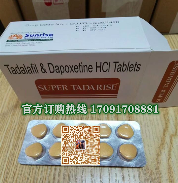 希爱力双效片多少钱一盒几粒装?客户用后反馈效果惊人(图2)