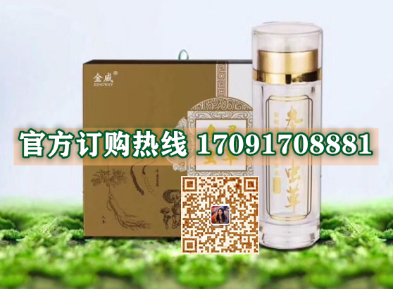 金威参灵虫草多少钱〔功效作用-用法用量〕火爆上市(图2)