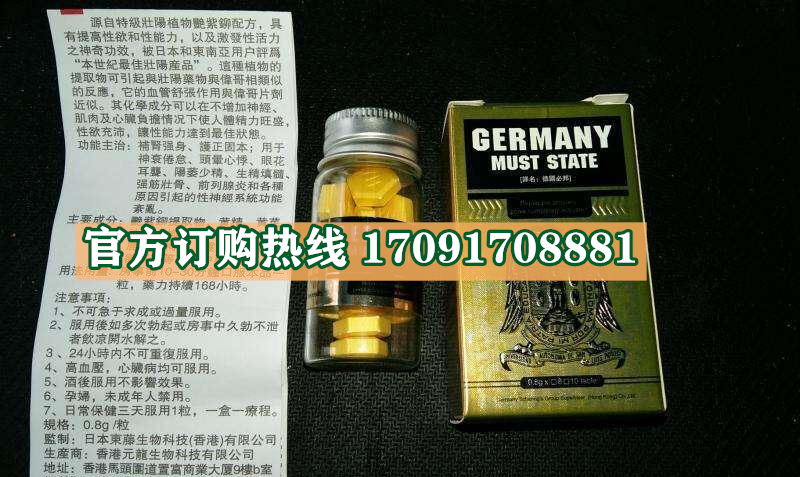 德国必邦多少钱一盒几粒装?客户用后反馈效果惊人(图2)