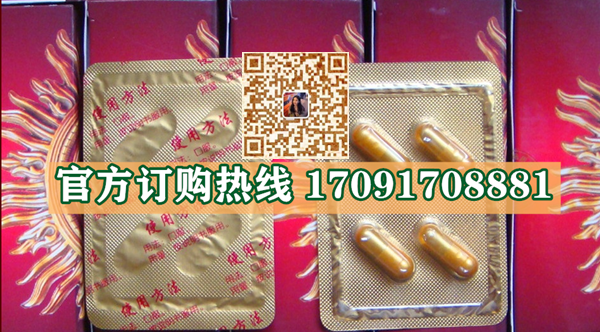 天精威力多少钱一盒几粒装?客户用后反馈效果惊人(图2)