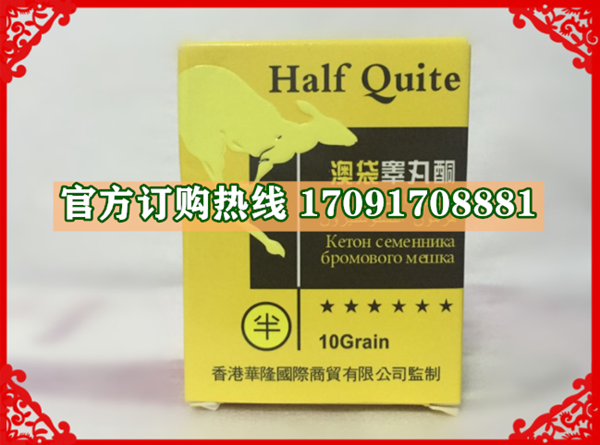 澳袋酮多少钱一盒几粒装?客户用后反馈效果惊人(图2)