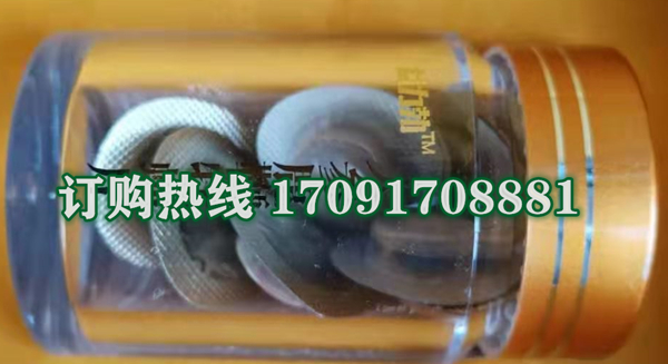 益力勃人参鹿***牡蛎片价格多少(功效作用介绍)新品上市一览表(图2)