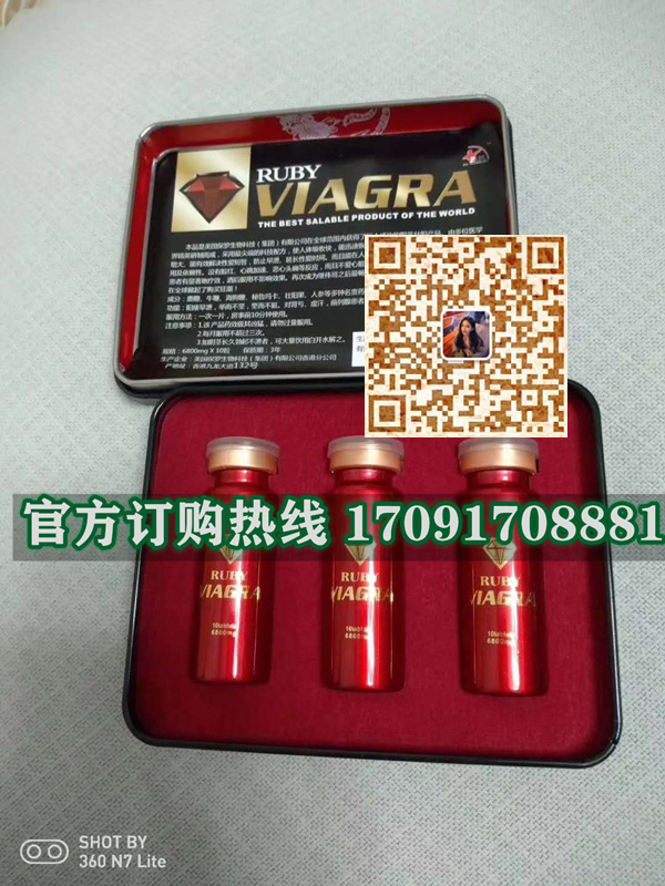 美国保罗红钻价格多少(功效作用介绍)新品上市一览表(图2)