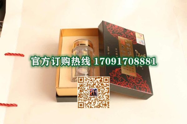 福享源雪莲杞草人参片多少钱〔功效作用-用法用量〕火爆上市(图2)