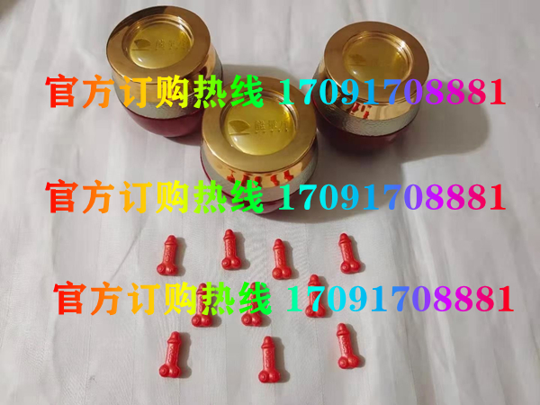 西藏康源能量片多少钱一盒几粒装?客户用后反馈效果惊人(图2)