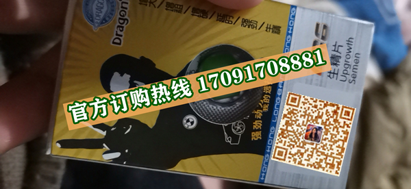 龙邦M6生精片多少钱〔功效作用-用法用量〕火爆上市(图2)