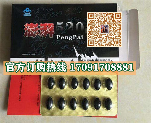 澎湃520价格多少(功效作用介绍)新品上市一览表(图2)