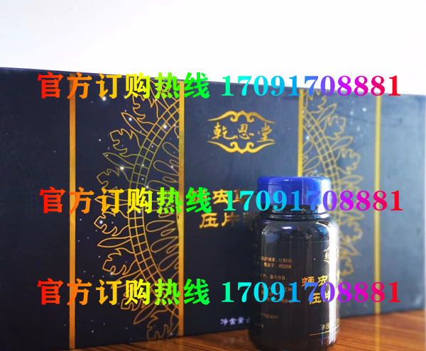 乾恩堂蛹虫草黄精片多少钱〔功效作用-用法用量〕火爆上市(图2) 乾恩堂蛹虫草黄精片多少钱〔功效作用-用法用量〕火爆上市(图2)