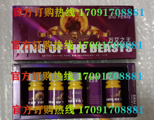 万艾之王多少钱一盒几粒装?客户用后反馈效果惊人(图2)