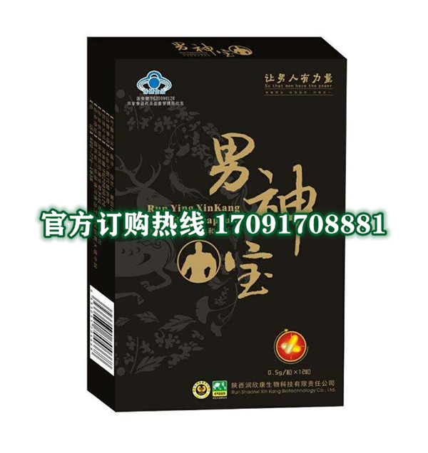 男神宝胶囊价格多少(功效作用介绍)新品上市一览表(图2)