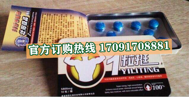 香港劲霸一粒挺多少钱一盒几粒装?客户用后反馈效果惊人(图2)